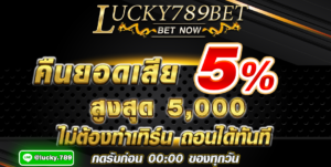 LUCKY789BET
